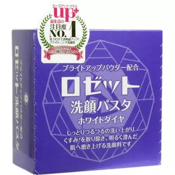 Паста для умывания лица Rosette White Diamond x 10 шт. в наборе