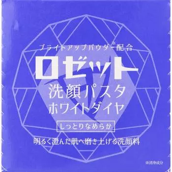 Паста для умывания Rosette Белый бриллиант 90г