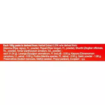 Паста красная Дабур - 100 г (Упаковка из 2 шт.)