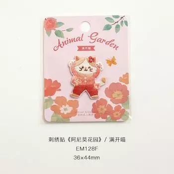 Paste Cartoon Embroidery Cloth Sticker Switch Mobile Phone Case Pattern Decoration Sticker Schoolbag Clothes Hole Repair Subsidy Full Open Meow