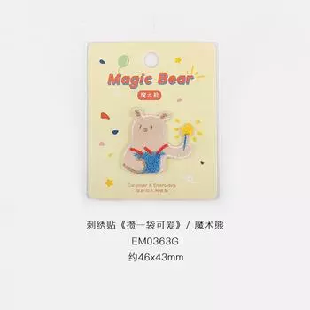 Paste Cute Embroidery Cloth Sticker Switch Mobile Phone Case Decorative Sticker Clothes Bag Pattern Sticker Hole Patch Sticker Magic Bear