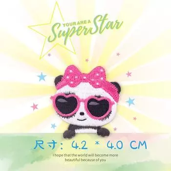 Paste Super Star Cute Embroidery Cloth Sticker Pattern Sticker Handbook Bag Decoration Sticker Clothes Patch Sticker Panda
