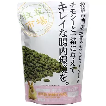 Pasture Market Super Rabbit Food Growth 1kg