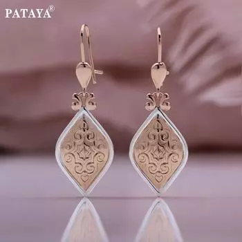 PATAYA Классические серьги из розового и белого золота с двухцветным покрытием, итальянская резьба