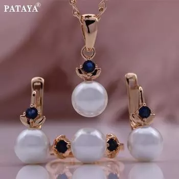 PATAYA Комбинированный набор серег и колец с подвеской из искусственного жемчуга и циркона