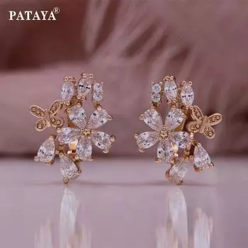PATAYA милые женские серьги цвета розового золота с бабочками и цветами любви