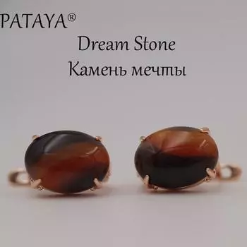 PATAYA Многоцветные серьги с овальным камнем, большие серьги цвета розового золота