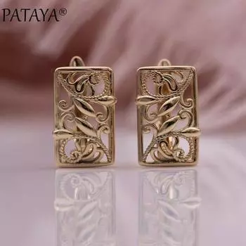PATAYA Новые висячие серьги с симметричным узором, женские вечерние уникальные повседневные простые полые серьги из розового золота 585 пробы