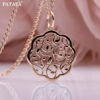 PATAYA новый дизайн круглый женский классический полый цвет розового золота повседневный глянцевый кулон ожерелье