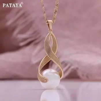 PATAYA Ожерелье с подвеской из розового золота и белого искусственного жемчуга 48CM