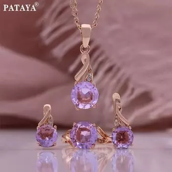 PATAYA розовое золото цвет инкрустированный глициния искусственный циркон женские серьги кольцо кулон ожерелье комбо комплект 55-7 вистерия