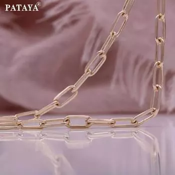 PATAYA Розовое золото Цвет О Стиль Четыре размера Браслет-цепочка в стиле хип-хоп Ожерелье