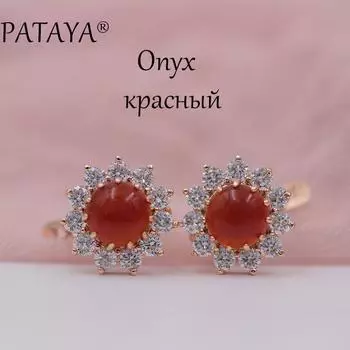 PATAYA Женские многоцветные свадебные украшения ПодсолнухНатуральный камень Висячие серьги