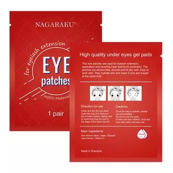 Патчи для наращивания ресниц NAGARAKU Gel Hydrogel Eyepatch