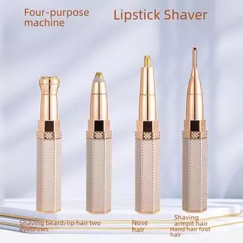 Патентованная электрическая бритва для губной помады: Многофункциональный триммер для бровей и женская бритва, аккумуляторная MK-006 Four in one shaver