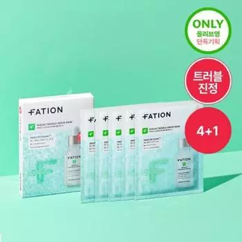 PATION NORSCANINE Trouble Serum Mask 4 листа + 1 бесплатная упаковка 4+1