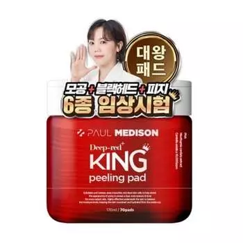 Paul Medison Deep-red King Peeling Pad 170ml 70шт 1Pcs/2Pcs 1Pc
