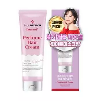 Paul Medison Deep-red Perfume Крем для волос с белым мускусом 80мл 1Pc/2Pcs 1Pc