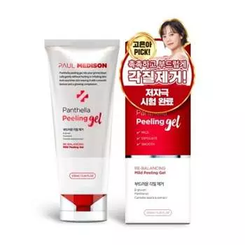 Paul Medison Panthella Peeling Gel 155мл 1Pcs/2Pcs/4Pcs 1Pc