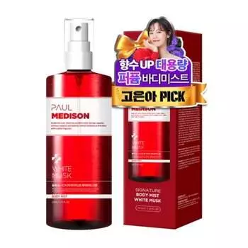 Paul Medison Signature Body Mist Белый Мускус 211мл 1Pcs/2Pcs 1Pc