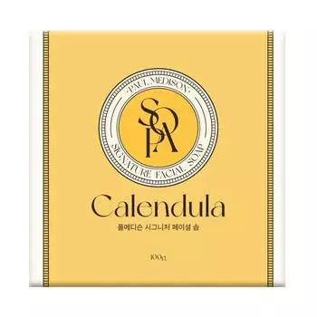 PAUL MEDISON Signature Calendula Soap Туалетное мыло с экстрактом календулы 100г