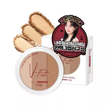 Paul Medison Vivid V-Fit Multi 3 Colors Shading 9g 2Pcs