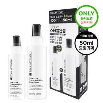 Paul Mitchell Freeze & Shine Super Spray 100 мл специальный набор (+50 мл бесплатно),Корейские средства для волос