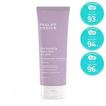 Paula S Choice 10 AHA-отшелушивающий лосьон для тела 210 мл