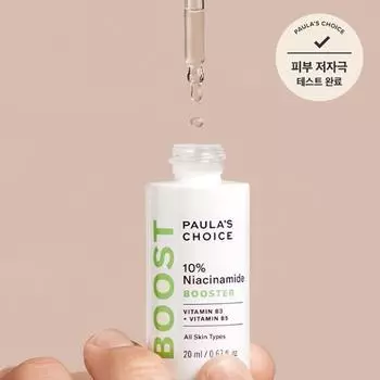 Paula s Choice 10% ниацинамид бустер ампула 20 мл