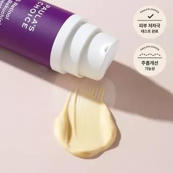 Paula s Choice Clinical 0,3% Ретинол + 2% Бакучиол Лечение 30мл, Корейская косметика