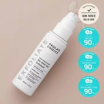 Paula s Choice Skin Perfecting 8% AHA-гель-эксфолиант 100 мл