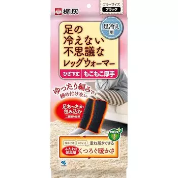 paulownia ash Wonderful way to keep your feet from getting cold leg warmers Thick socks sweatshirt Can be layered over free size black color Below