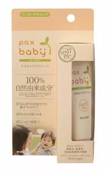 Pax Baby увлажняющий УФ-крем SPF17 40 г Солнцезащитный УФ-крем натурального происхождения Органическое солнцезащитное масло Без добавок Без отдушек 100%