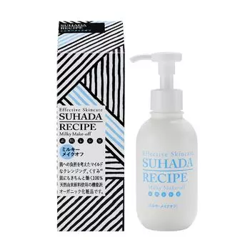 Pax Naturon Bare Skin Recipe Milky Make Off EX 150 мл для чувствительной кожи. Натуральное солнцезащитное масло. Органическое, без добавок, 100%