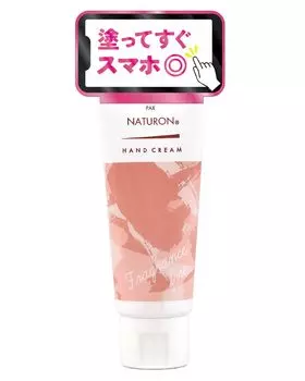 Pax Naturon Hand No For Sensitive Naturally Sun Essential Oil Cream, без запаха, 70 г, Добавки, Кожа, 100% производное, Масло, Органическое,