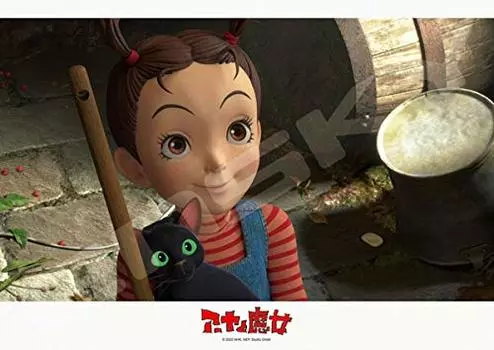 Пазл 208 элементов Арья и Ведьма Арья и Томас 208-203