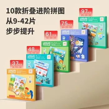 Пазл 3-6 лет Бумажная книга Продвинутый магнитный пазл Детский пазл Раннее образование Детские игрушки Space