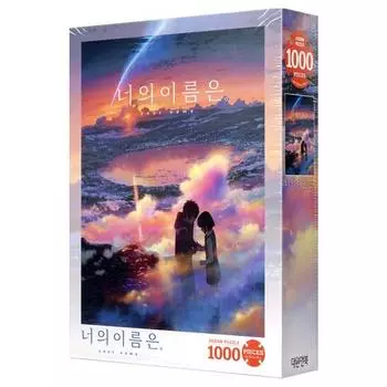 Пазл Daewon Your Name is a Dream Time, коллекция плакатов, 1000 деталей, пазл разных цветов, детские игры, развивающие игрушки