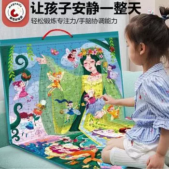 Пазл Дети, 6-10 лет Магнитные головоломки Игрушки, Магнитные Динозавры Животные, Детские развивающие игрушки 3-6 лет фиолетовый