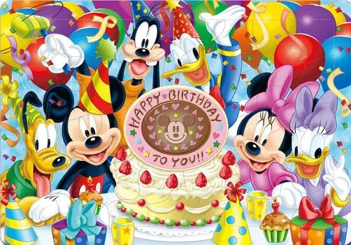 Пазл Disney из 41 детали С Днем Рождения детей! [Детская головоломка]