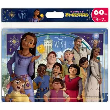 Пазл для детей Disney Wishes 60 деталей Everyone s [Детский пазл]