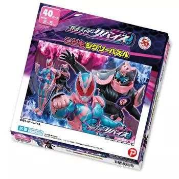 Пазл для детей Kamen Rider Revise 40 частей пазл [Детский пазл]