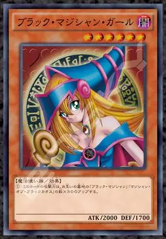 Пазл «Дуэль монстров» Черная магическая девушка 1000 деталей Yu-Gi-Oh! (1000Т-386)