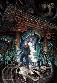 Пазл Ensky, 300 деталей, дзю-дзюцу Кайсен 300-1709