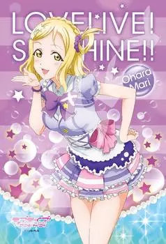Пазл Ensky из 150 деталей Love Mari Ohara Is Your Heart Mini Puzzle Live! Солнечный свет! ! Сияющий? Вер. (10x14,7см) 150-546