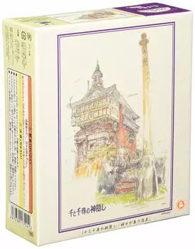 Пазл Ensky из 300 деталей Studio Ghibli Image Art Series «Унесенные призраками баня, где собираются боги» (26x38см) 300-283