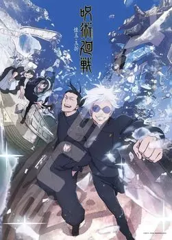 Пазл ENSKY TV Аниме Дзюдзюцу Кайсен 38 х 53 см 500 шт. Дзюдзюцу Кайсен Кайтама/Тамаори 500-553