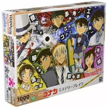 Пазл EPOCH 1000 элементов Detective Conan Mystery Break x с клеем и шпателем с купоном для подсчета очков EPOCH (50 75см) 11-583с
