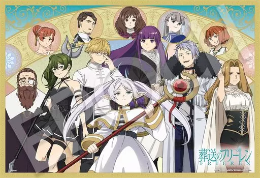 Пазл EPOCH 300 Piece Funeral Free Ren Magical Heights (26 х 38 см) 28-118 с клеем и шпателем с оценочным талоном EPOCH