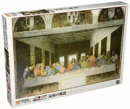 Пазл EPOCH из 1000 деталей «Картины мира Тайная вечеря» x В комплект входит клей, шпатель, билет на счет, иллюстрация/искусство EPOCH (50 75см)